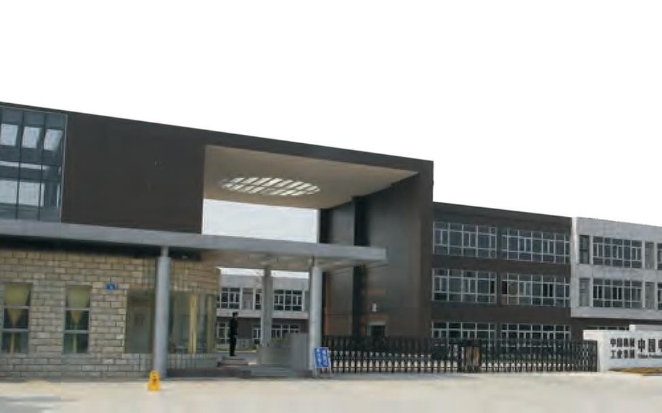 China Guangzhou Kinte Electric Industrial Co., LTD company profile