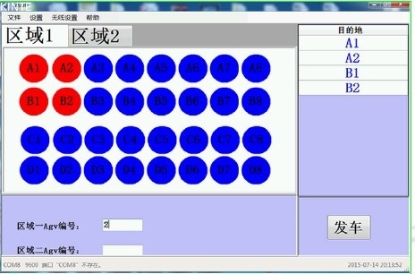 WMS AGV Scheduling WCS Management ASRS Warehouse Stock Control System